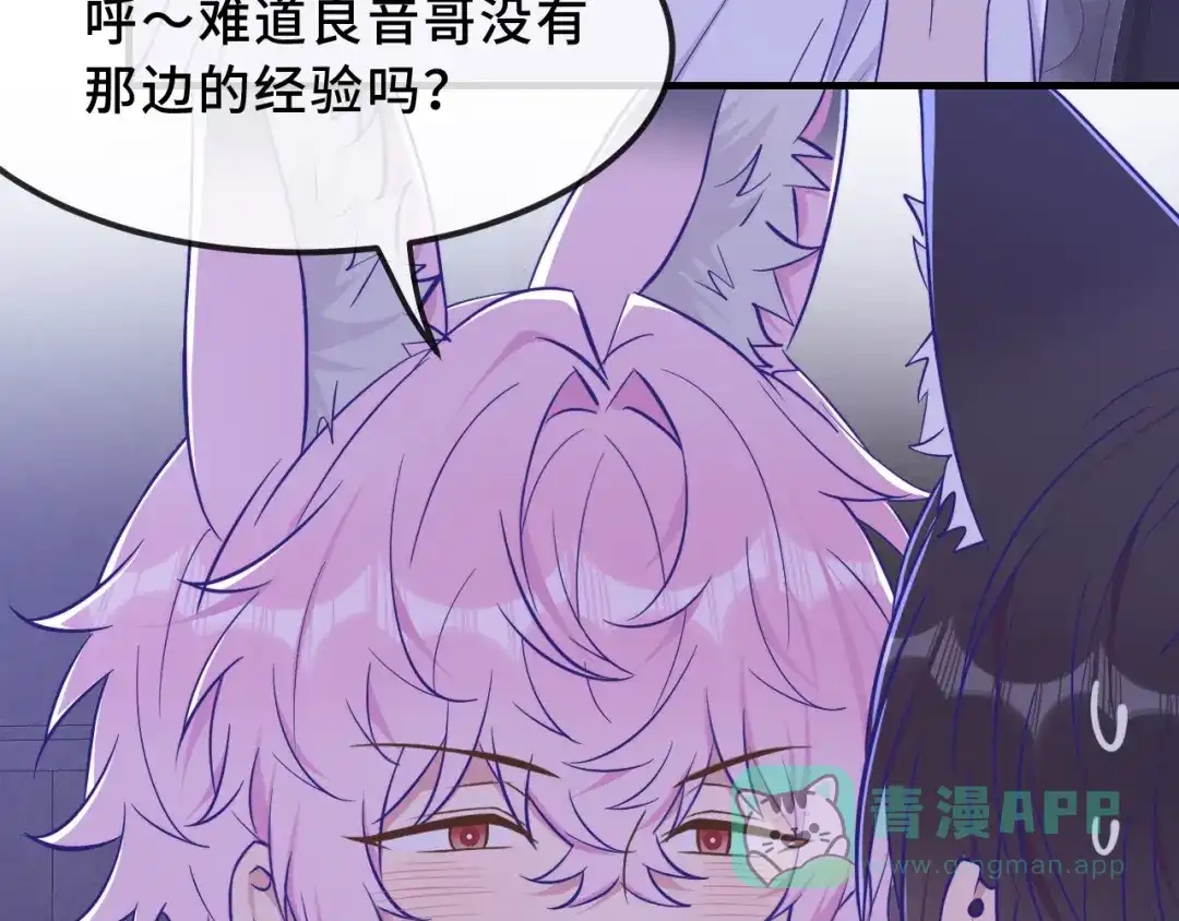 第75话建设和谐家庭-说谎的小狗会被吃掉的-_Px_（第6张）