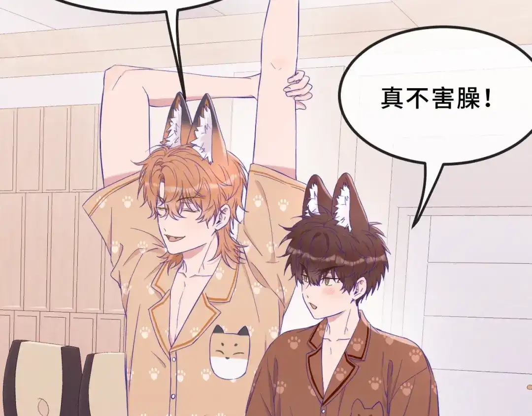 第75话建设和谐家庭-说谎的小狗会被吃掉的-_Px_（第63张）