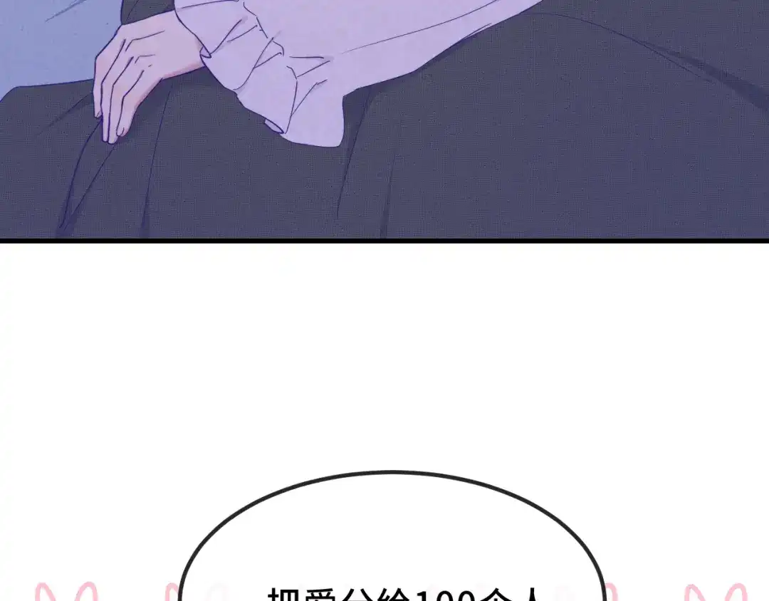 第75话建设和谐家庭-说谎的小狗会被吃掉的-_Px_（第53张）