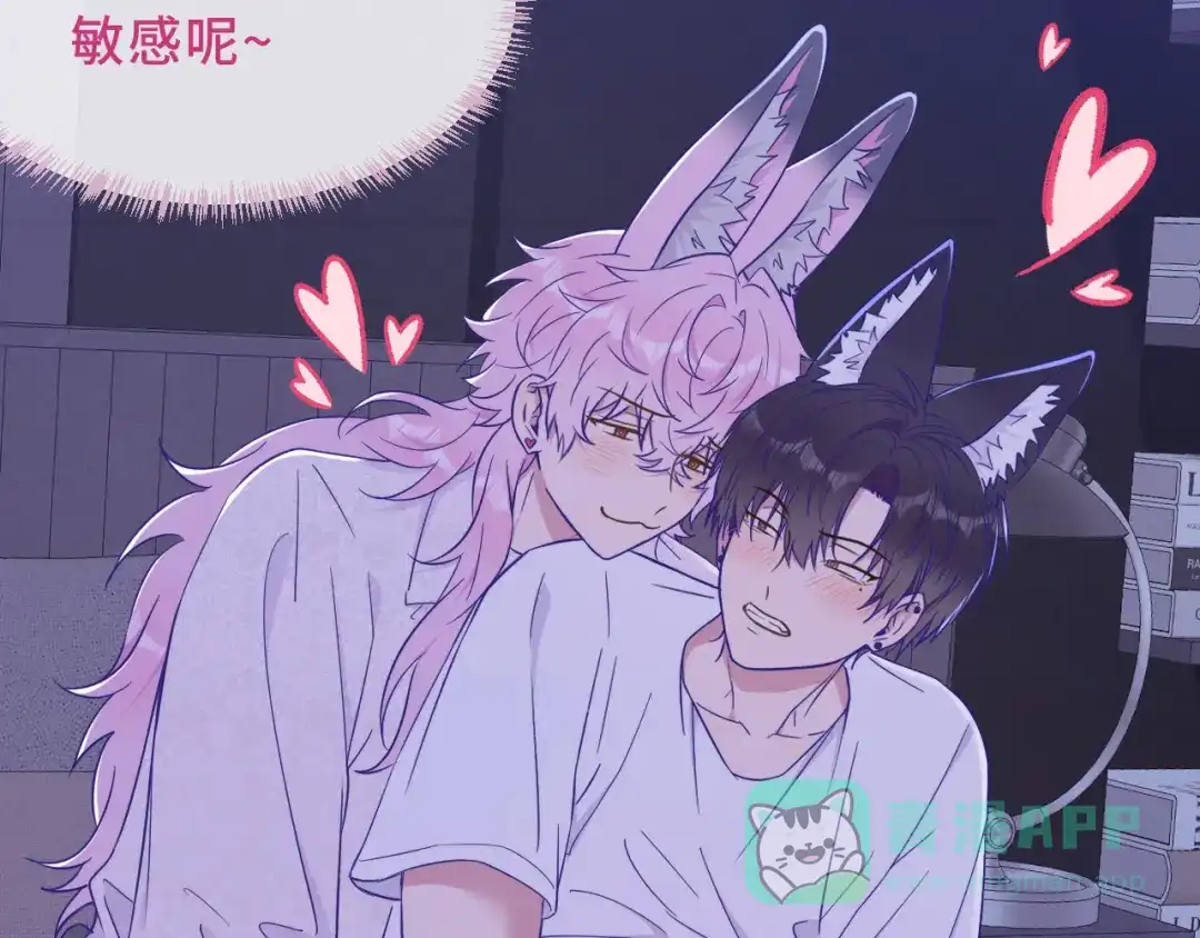第75话建设和谐家庭-说谎的小狗会被吃掉的-_Px_（第16张）