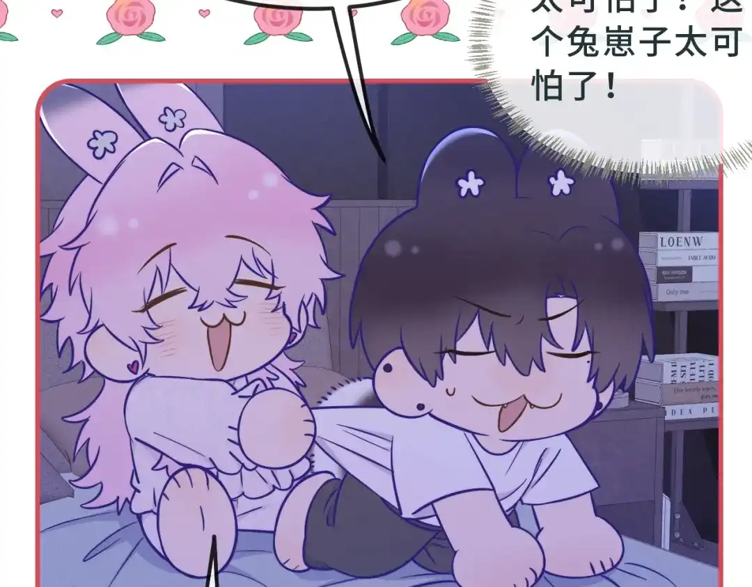 第75话建设和谐家庭-说谎的小狗会被吃掉的-_Px_（第9张）
