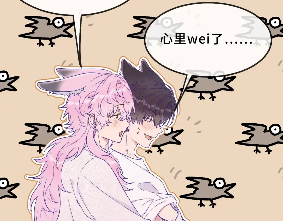第75话建设和谐家庭-说谎的小狗会被吃掉的-_Px_（第22张）