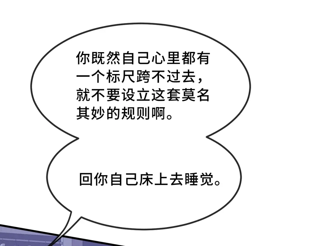 第75话建设和谐家庭-说谎的小狗会被吃掉的-_Px_（第40张）