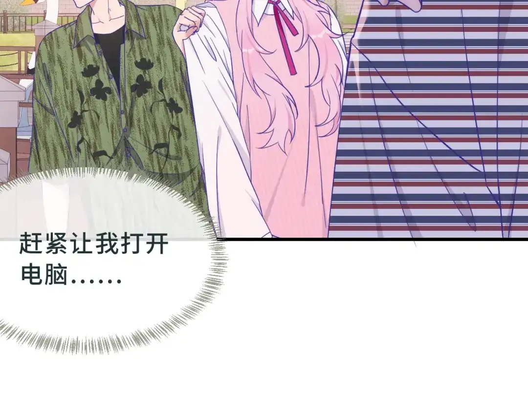 第76话像从前一样-说谎的小狗会被吃掉的-_Px_（第23张）