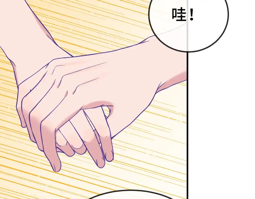 第76话像从前一样-说谎的小狗会被吃掉的-_Px_（第13张）