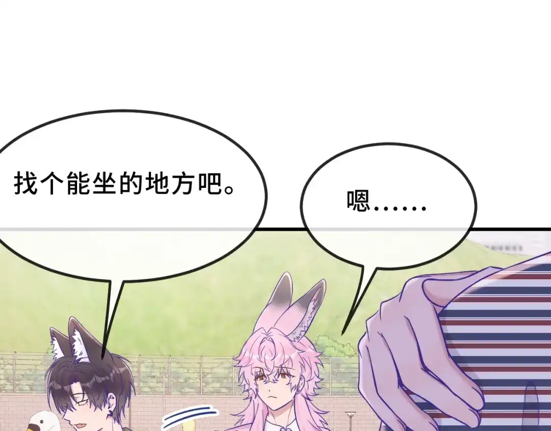 第76话像从前一样-说谎的小狗会被吃掉的-_Px_（第22张）