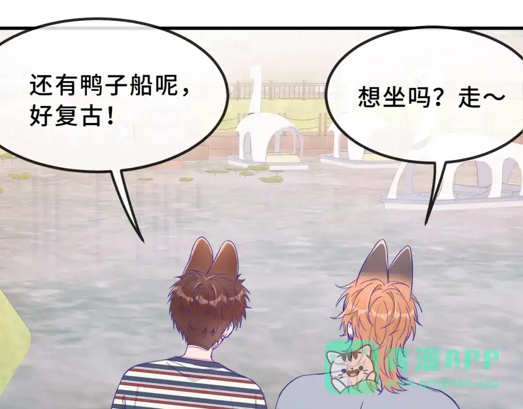 第76话像从前一样-说谎的小狗会被吃掉的-_Px_（第11张）
