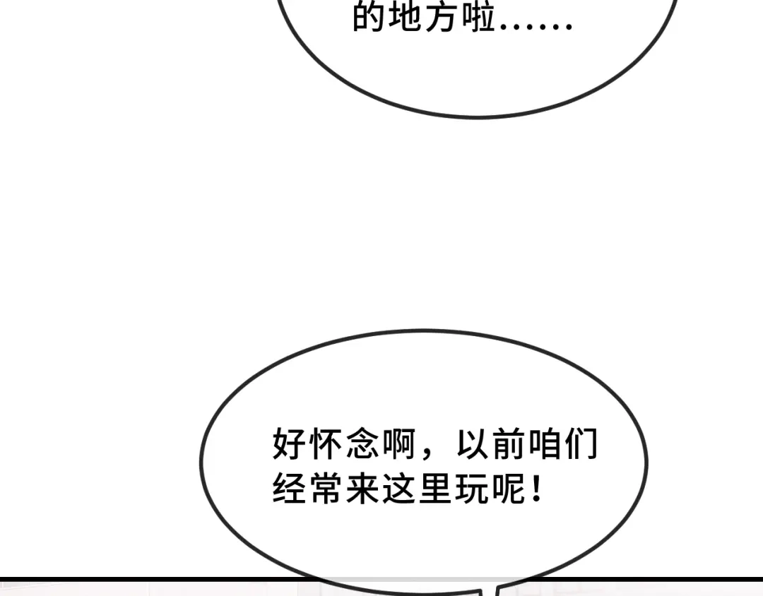 第76话像从前一样-说谎的小狗会被吃掉的-_Px_（第8张）