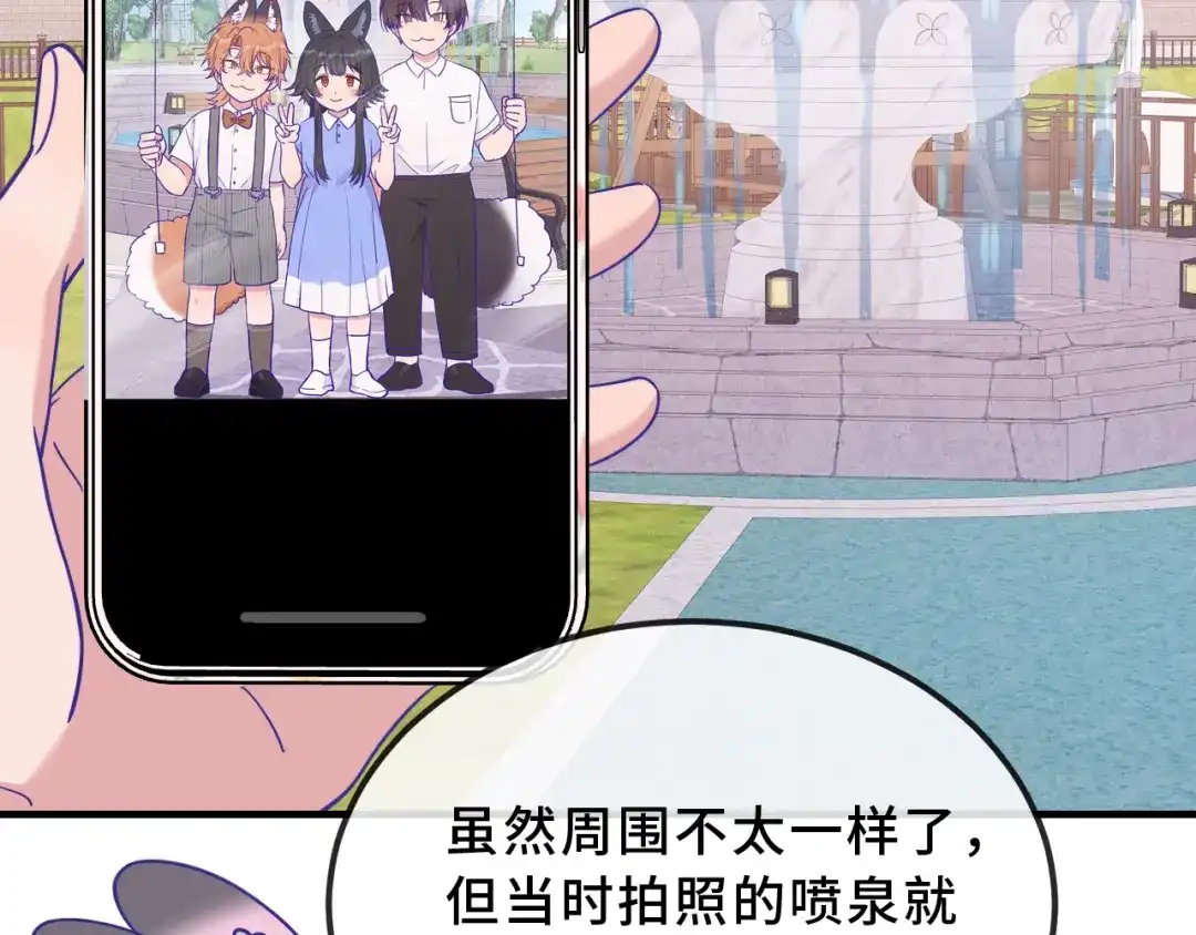 第76话像从前一样-说谎的小狗会被吃掉的-_Px_（第28张）