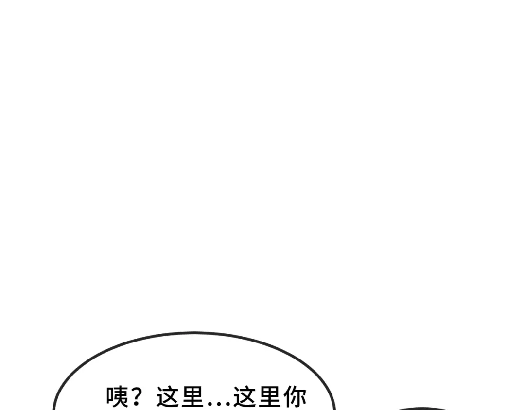 第76话像从前一样-说谎的小狗会被吃掉的-_Px_（第24张）
