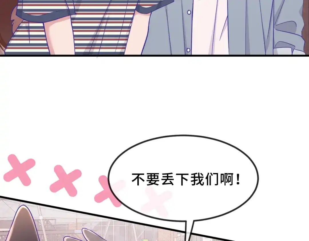第76话像从前一样-说谎的小狗会被吃掉的-_Px_（第19张）