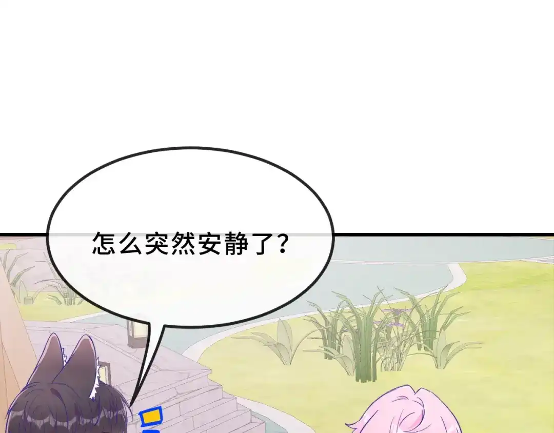 第76话像从前一样-说谎的小狗会被吃掉的-_Px_（第39张）