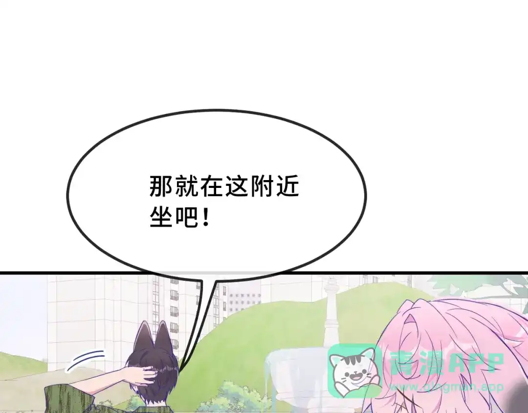 第76话像从前一样-说谎的小狗会被吃掉的-_Px_（第31张）