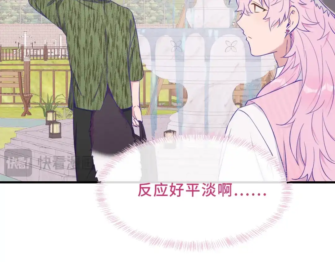 第76话像从前一样-说谎的小狗会被吃掉的-_Px_（第32张）