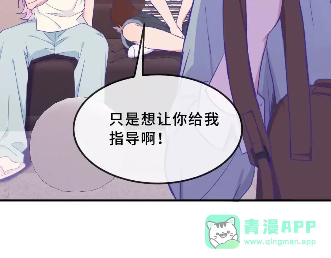 第77话新手上路-说谎的小狗会被吃掉的-_Px_（第6张）