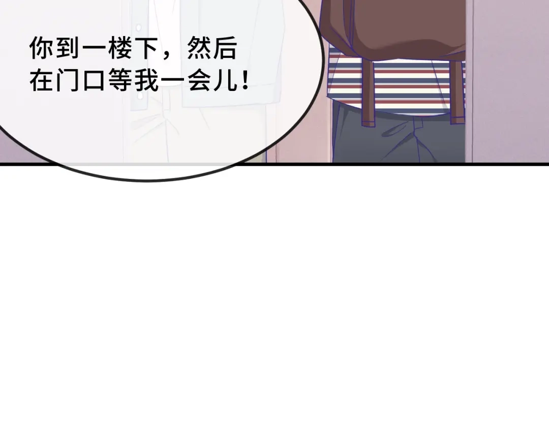 第77话新手上路-说谎的小狗会被吃掉的-_Px_（第18张）