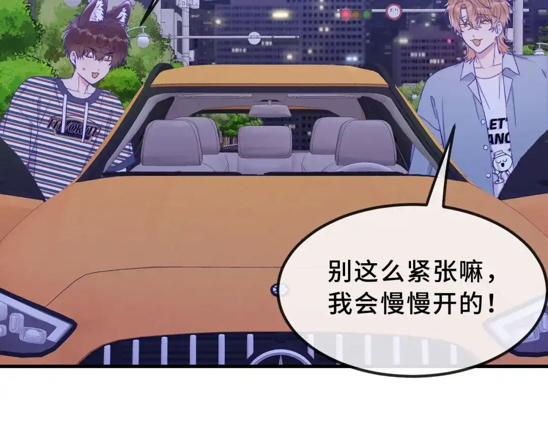 第77话新手上路-说谎的小狗会被吃掉的-_Px_（第30张）