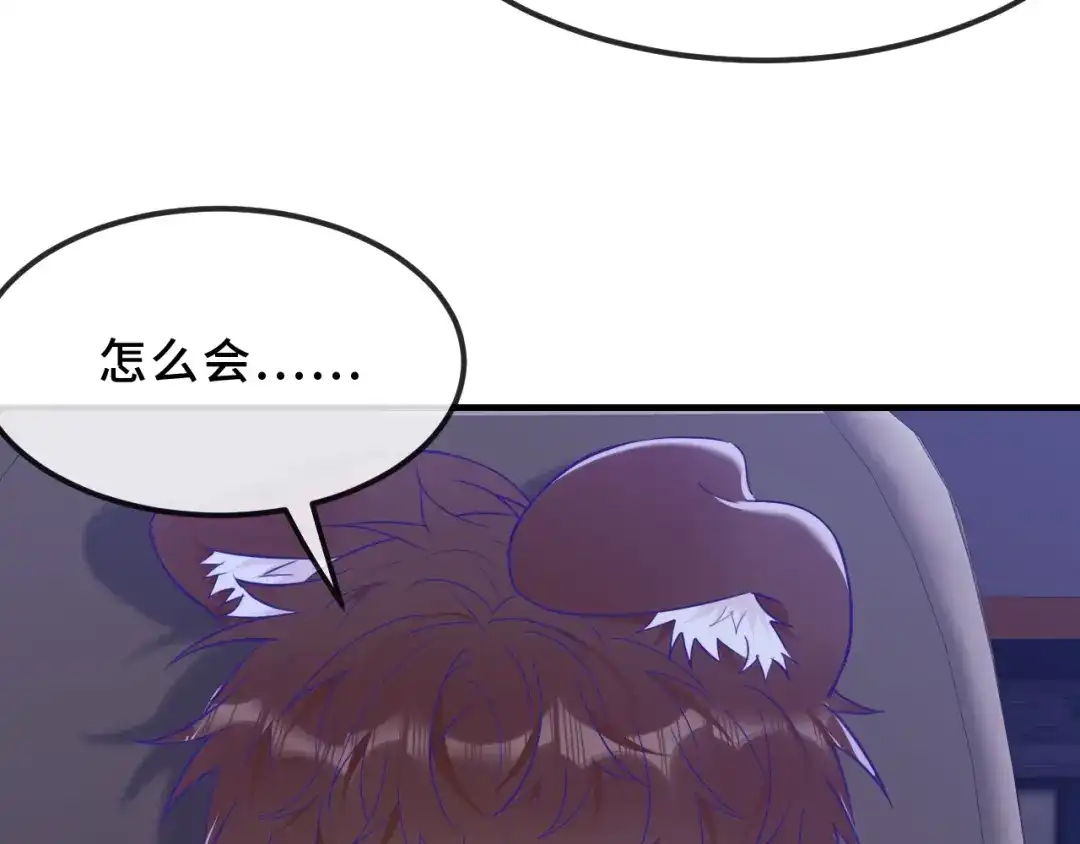 第77话新手上路-说谎的小狗会被吃掉的-_Px_（第54张）