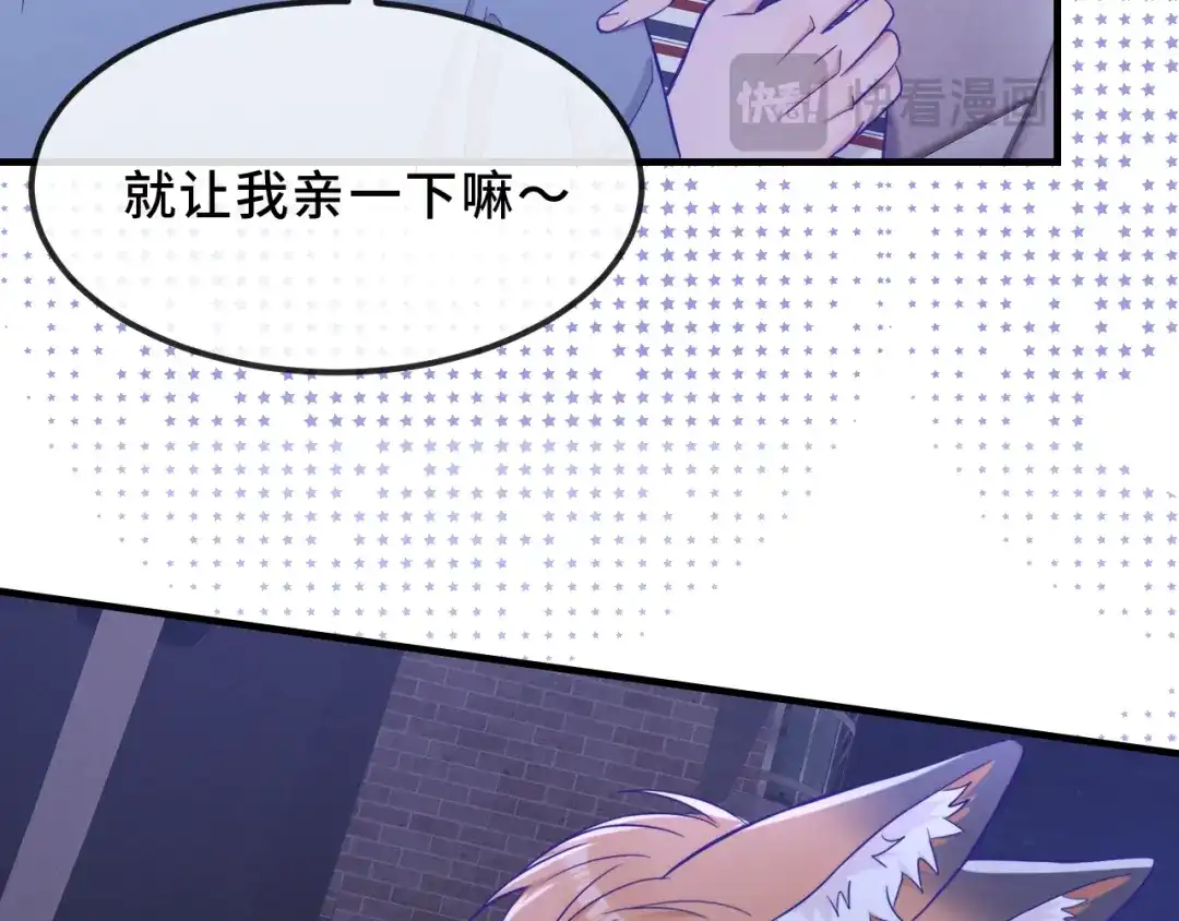 第77话新手上路-说谎的小狗会被吃掉的-_Px_（第69张）