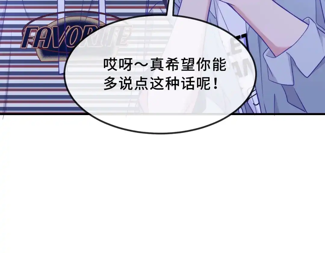 第77话新手上路-说谎的小狗会被吃掉的-_Px_（第59张）