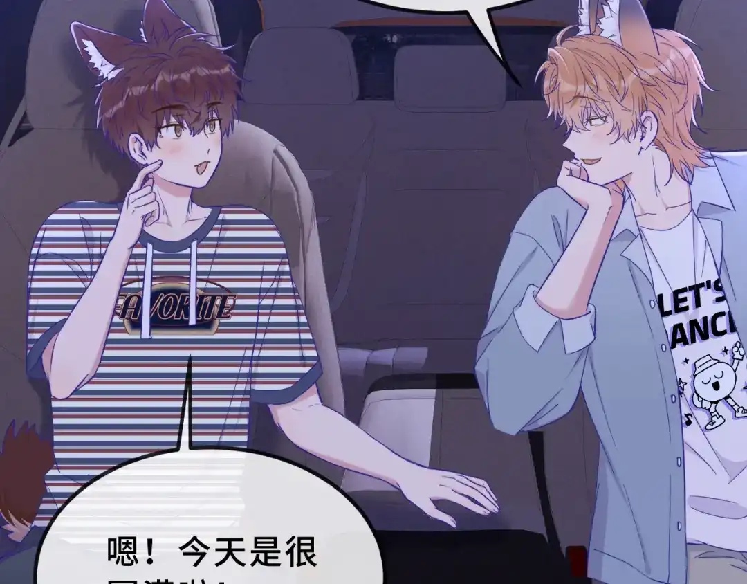 第77话新手上路-说谎的小狗会被吃掉的-_Px_（第45张）