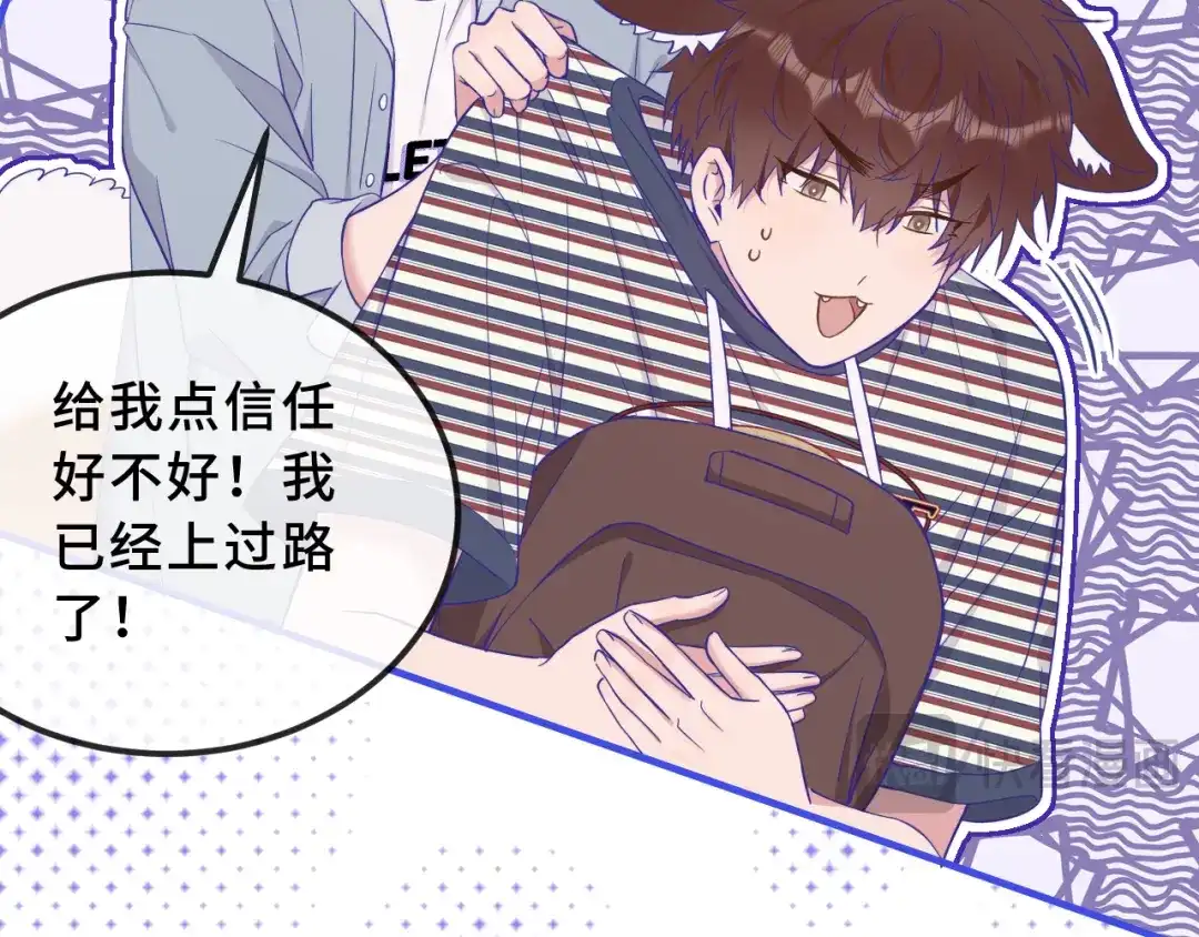 第77话新手上路-说谎的小狗会被吃掉的-_Px_（第28张）