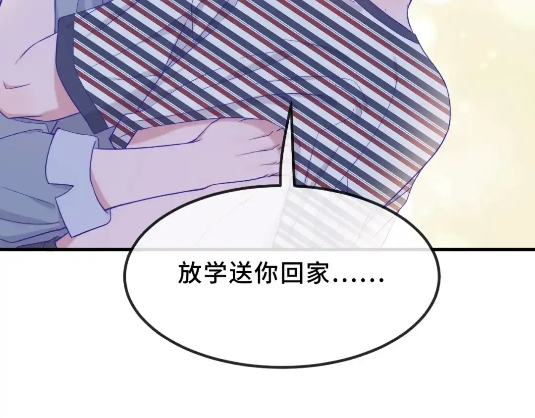 第77话新手上路-说谎的小狗会被吃掉的-_Px_（第79张）