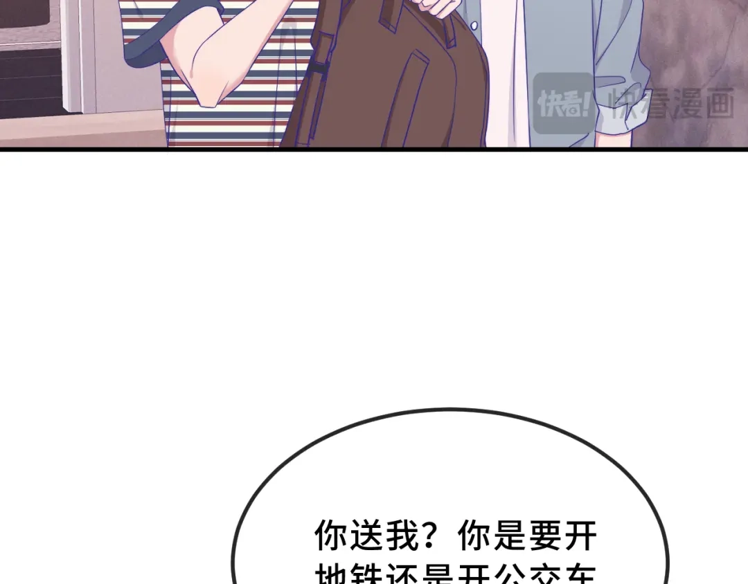 第77话新手上路-说谎的小狗会被吃掉的-_Px_（第13张）