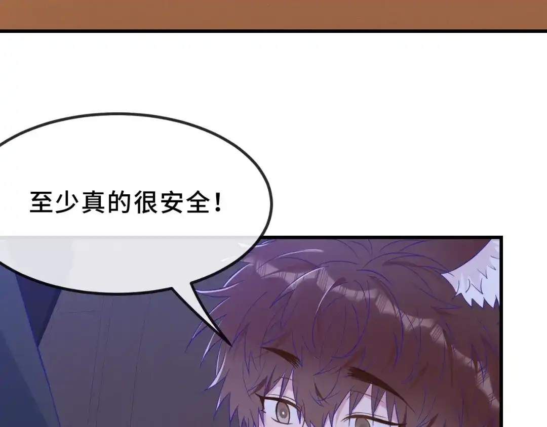第77话新手上路-说谎的小狗会被吃掉的-_Px_（第39张）