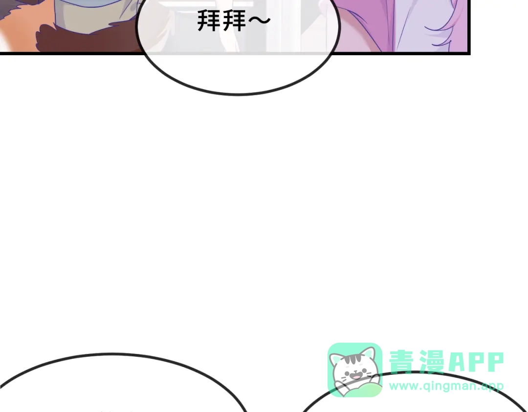 第77话新手上路-说谎的小狗会被吃掉的-_Px_（第11张）