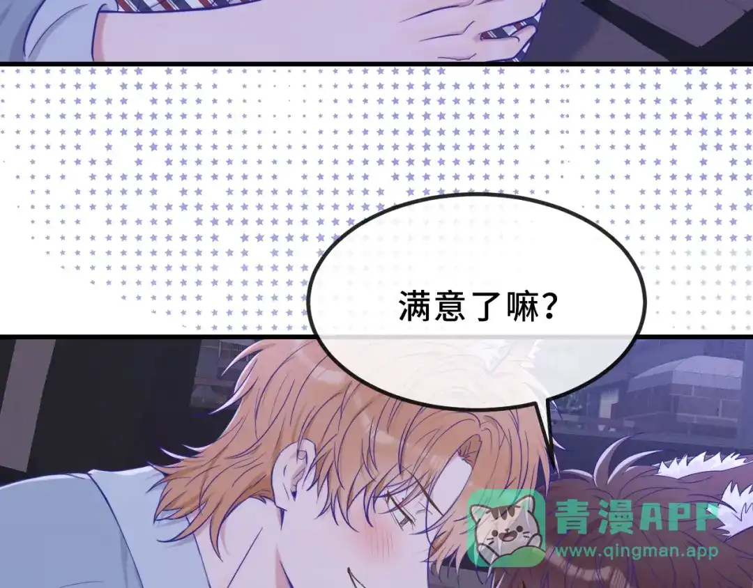 第77话新手上路-说谎的小狗会被吃掉的-_Px_（第71张）