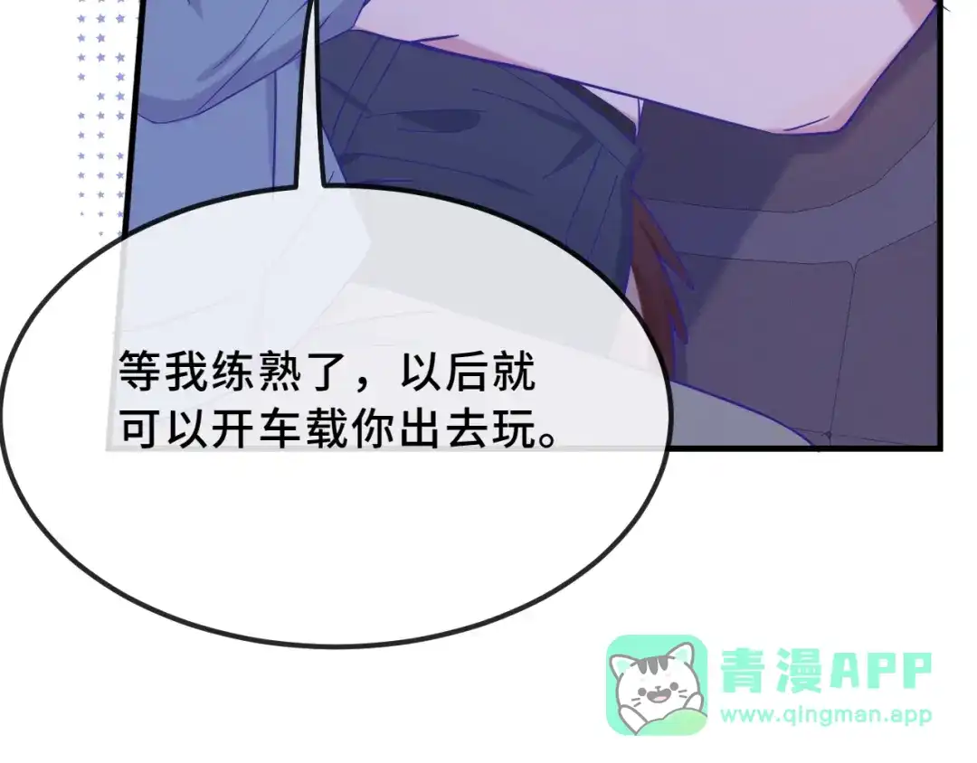 第77话新手上路-说谎的小狗会被吃掉的-_Px_（第76张）