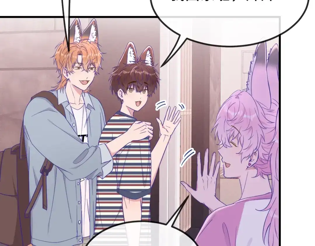 第77话新手上路-说谎的小狗会被吃掉的-_Px_（第10张）