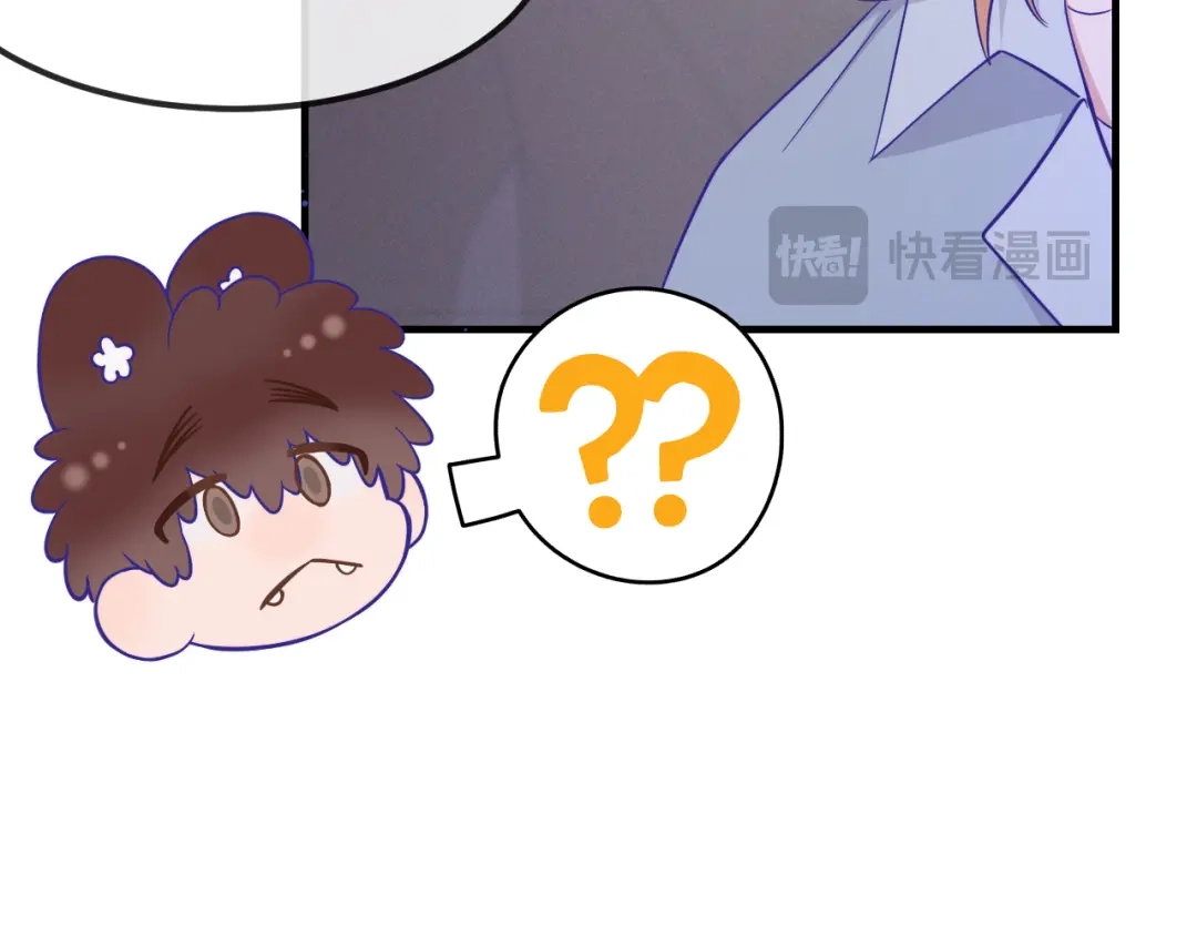 第77话新手上路-说谎的小狗会被吃掉的-_Px_（第48张）
