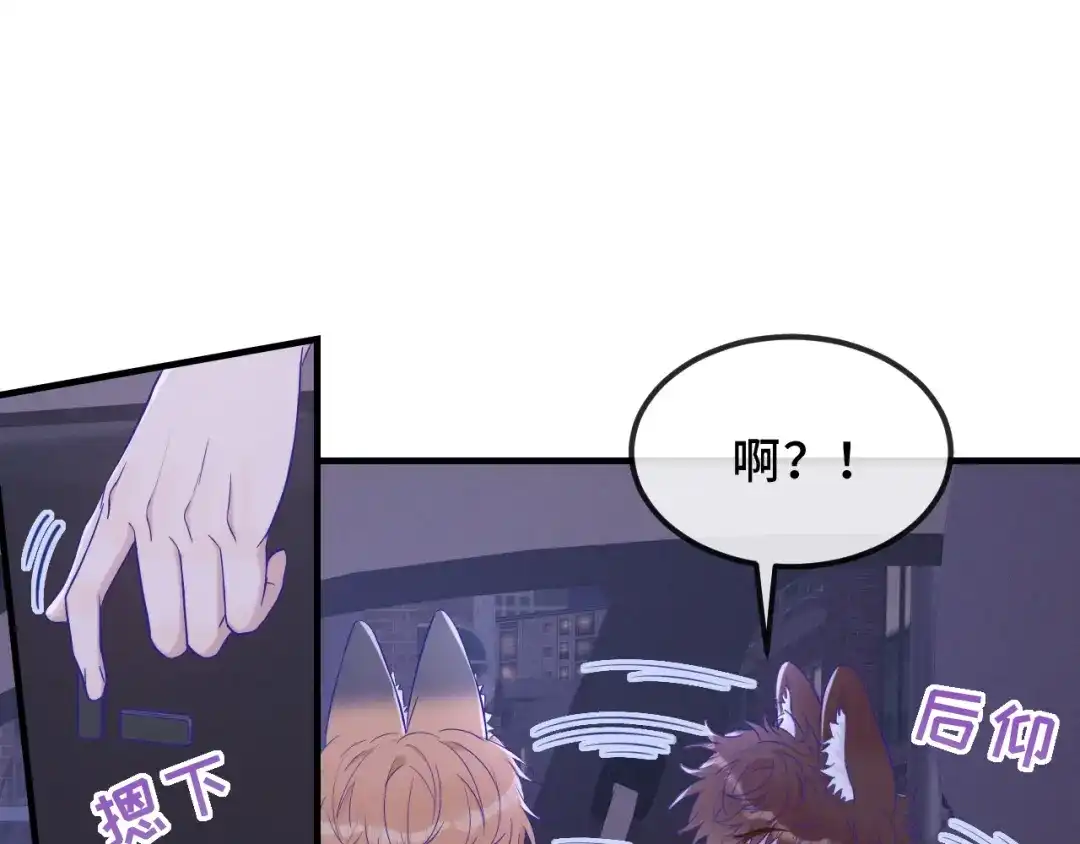 第77话新手上路-说谎的小狗会被吃掉的-_Px_（第63张）