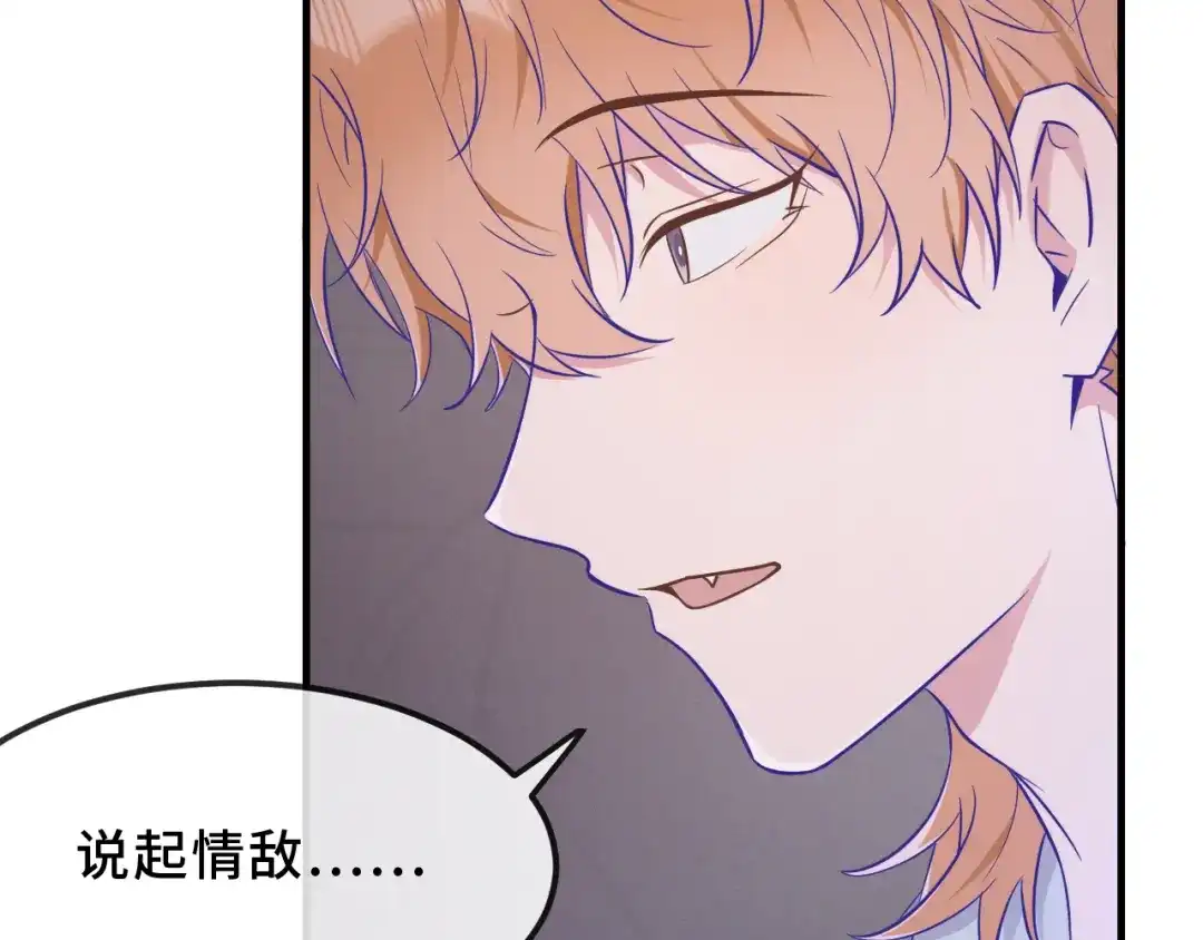 第77话新手上路-说谎的小狗会被吃掉的-_Px_（第47张）