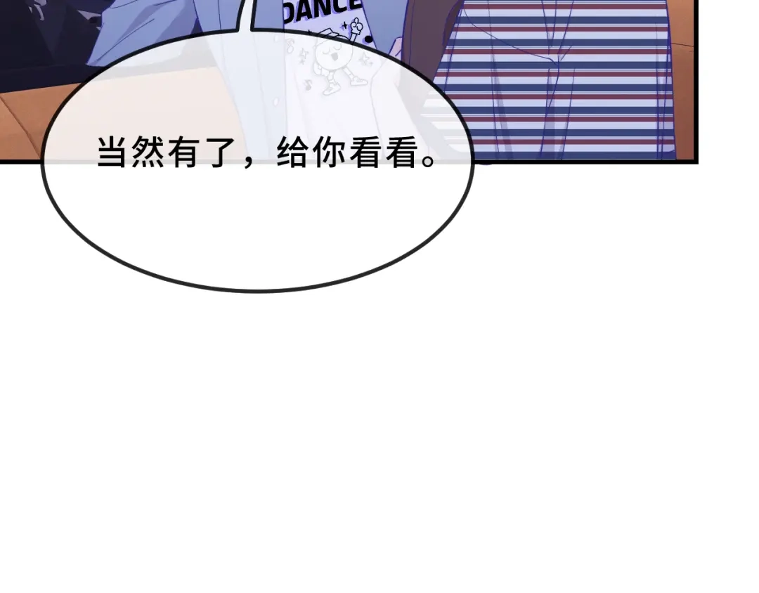 第77话新手上路-说谎的小狗会被吃掉的-_Px_（第24张）