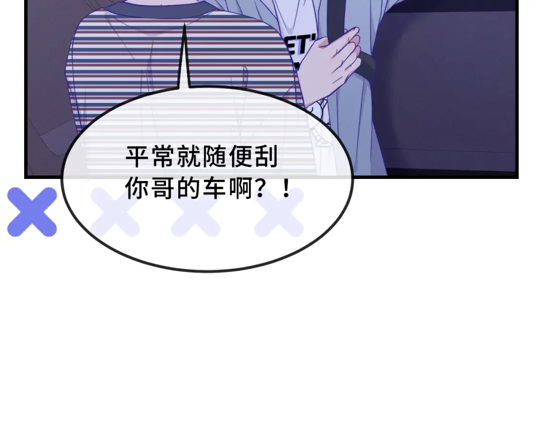第77话新手上路-说谎的小狗会被吃掉的-_Px_（第43张）