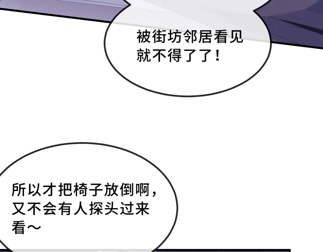 第77话新手上路-说谎的小狗会被吃掉的-_Px_（第67张）