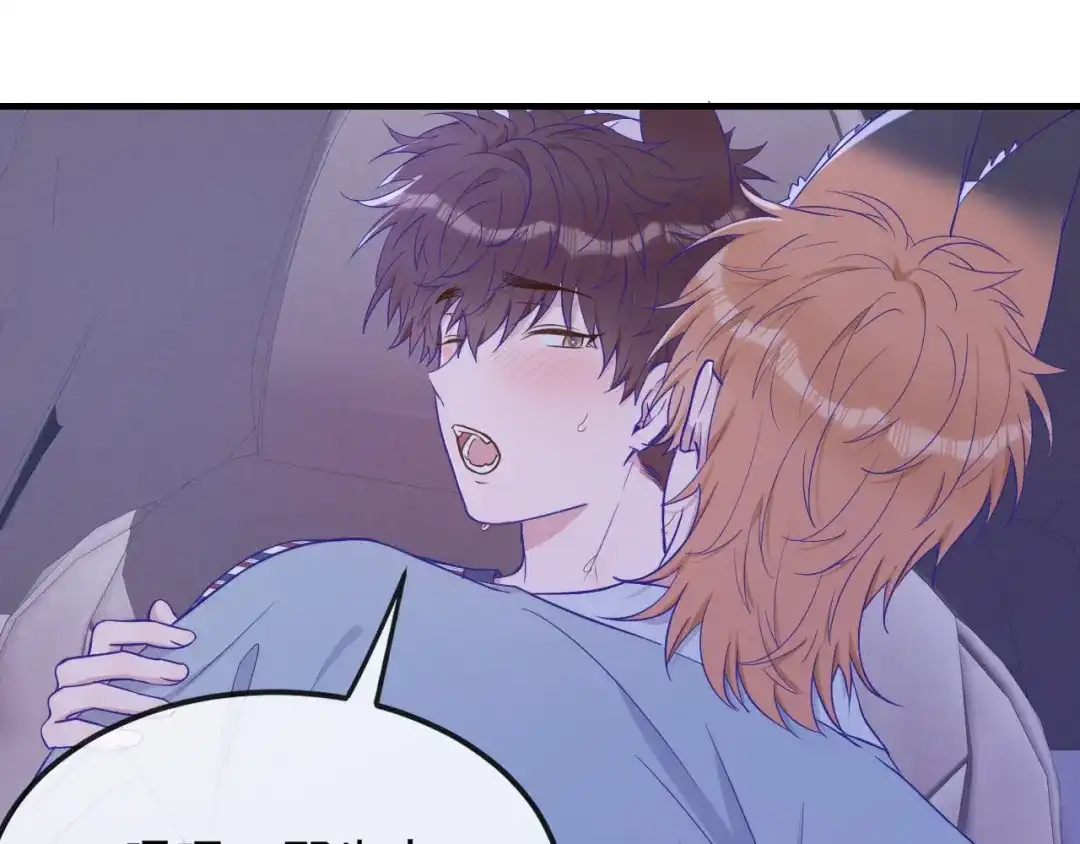 第77话新手上路-说谎的小狗会被吃掉的-_Px_（第80张）