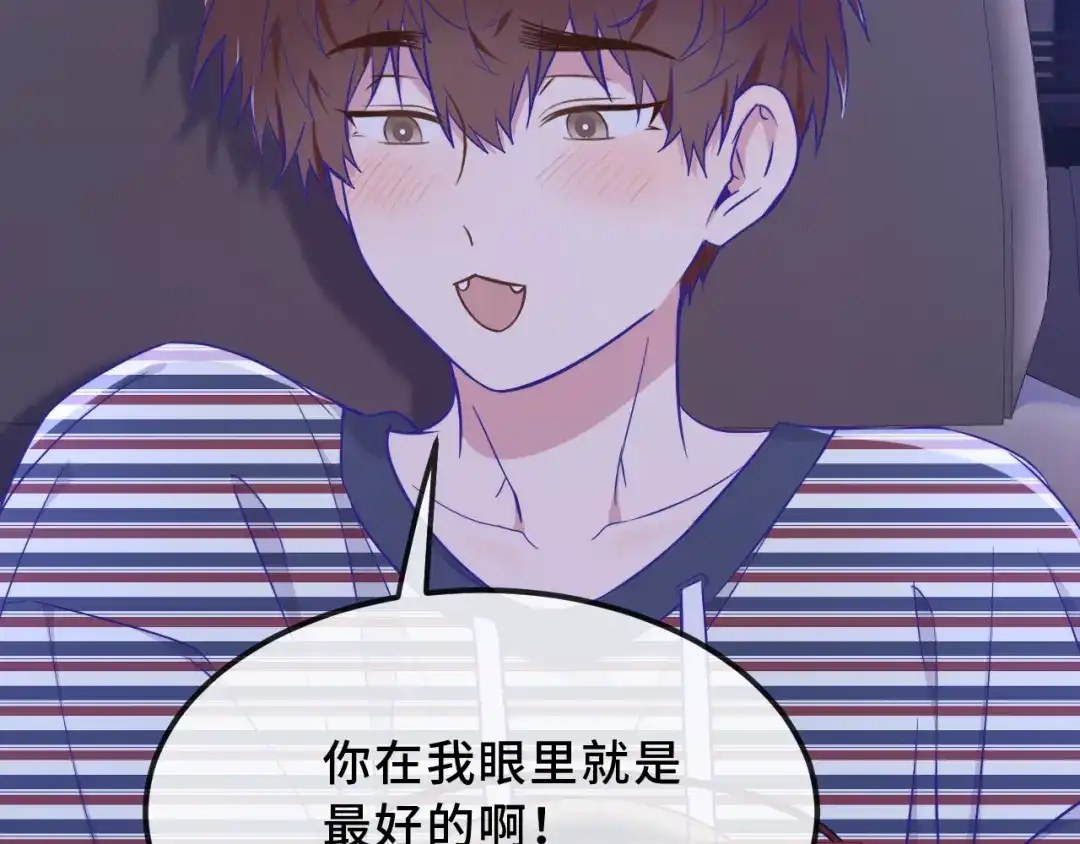 第77话新手上路-说谎的小狗会被吃掉的-_Px_（第55张）