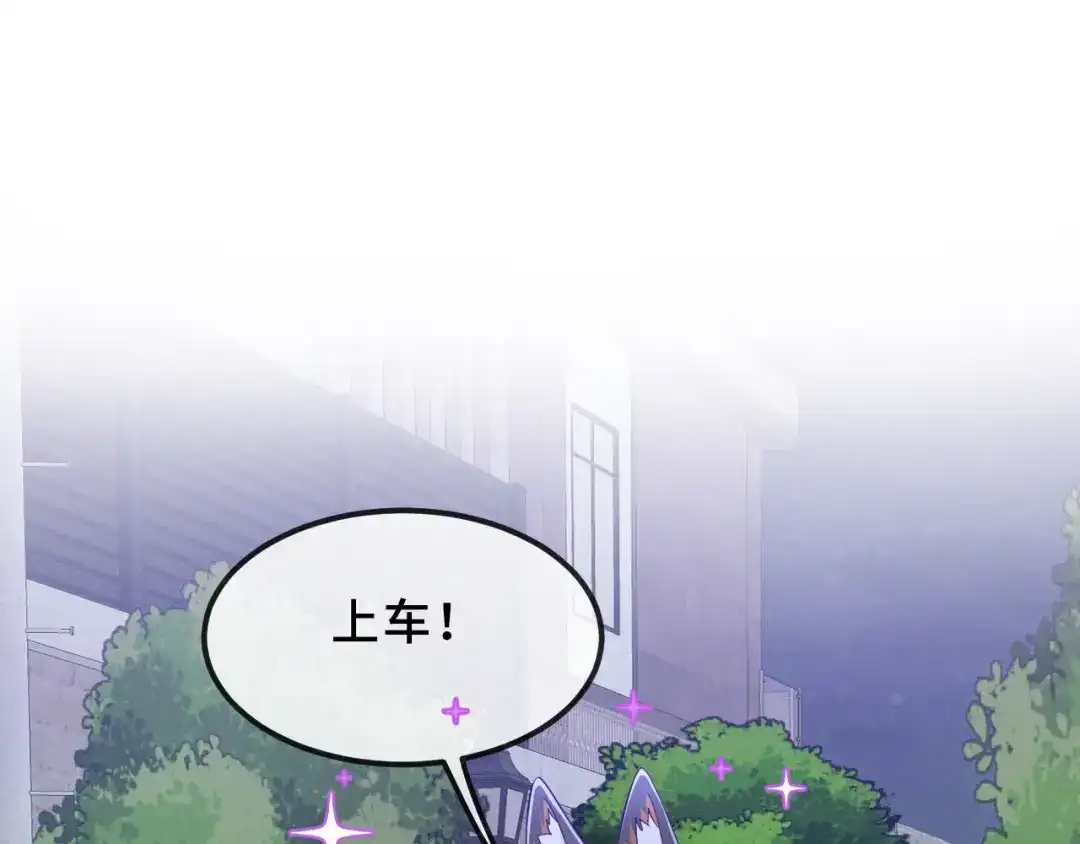 第77话新手上路-说谎的小狗会被吃掉的-_Px_（第20张）