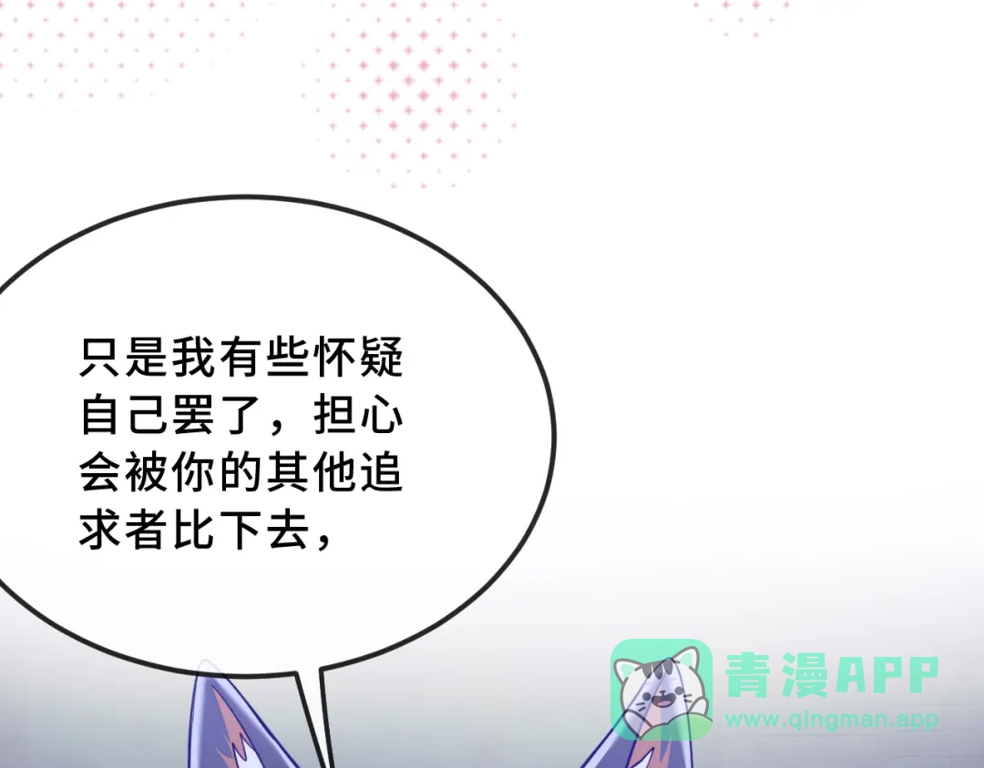 第77话新手上路-说谎的小狗会被吃掉的-_Px_（第51张）