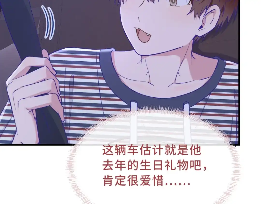 第77话新手上路-说谎的小狗会被吃掉的-_Px_（第40张）