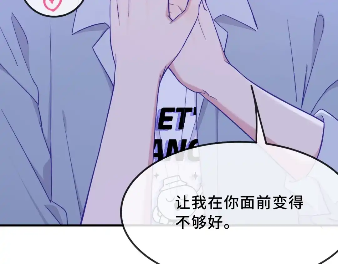 第77话新手上路-说谎的小狗会被吃掉的-_Px_（第53张）