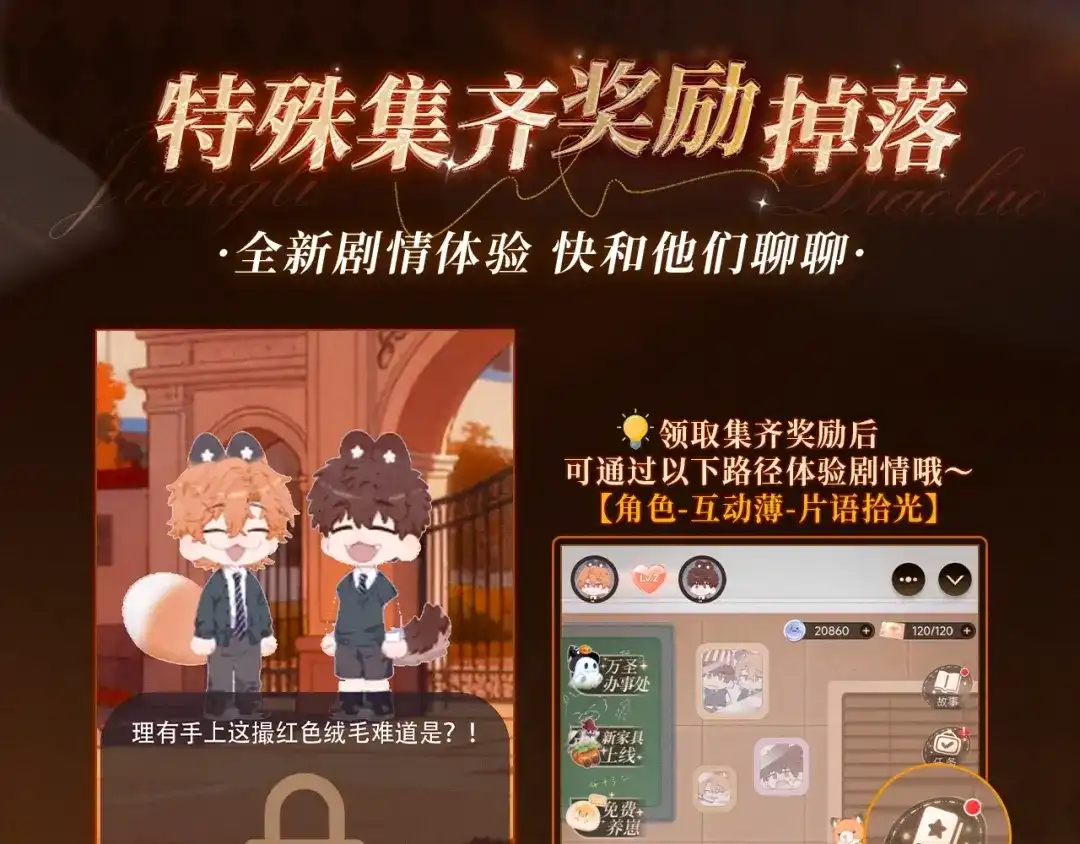 回忆流光系列11月10日：狐飞狗跳，耳尾轻摇-说谎的小狗会被吃掉的-_Px_（第4张）