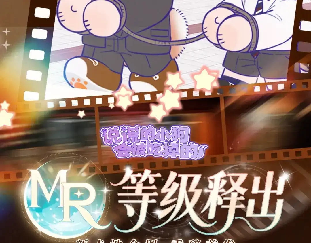 回忆流光系列11月10日：狐飞狗跳，耳尾轻摇-说谎的小狗会被吃掉的-_Px_（第2张）