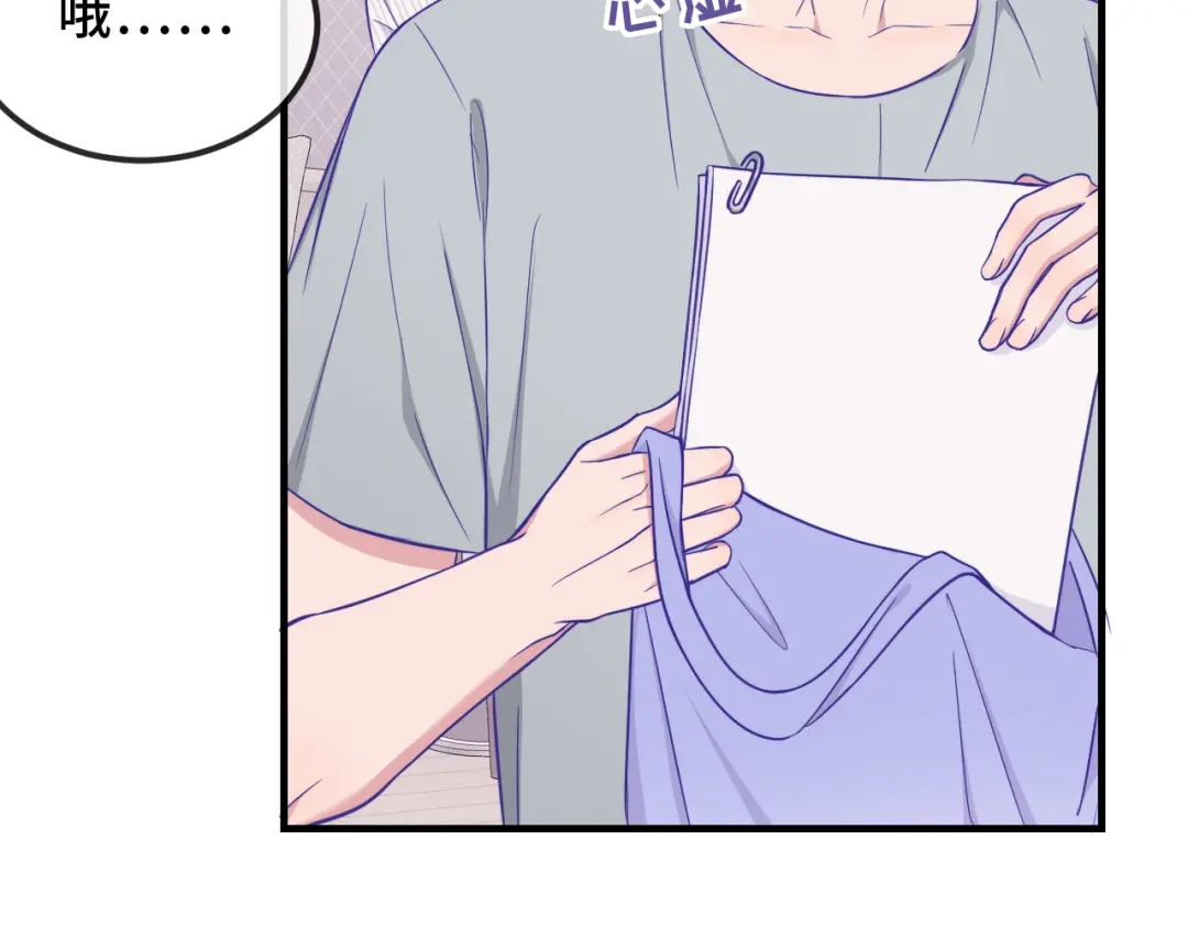 第78话为什么拒绝-说谎的小狗会被吃掉的-_Px_（第11张）