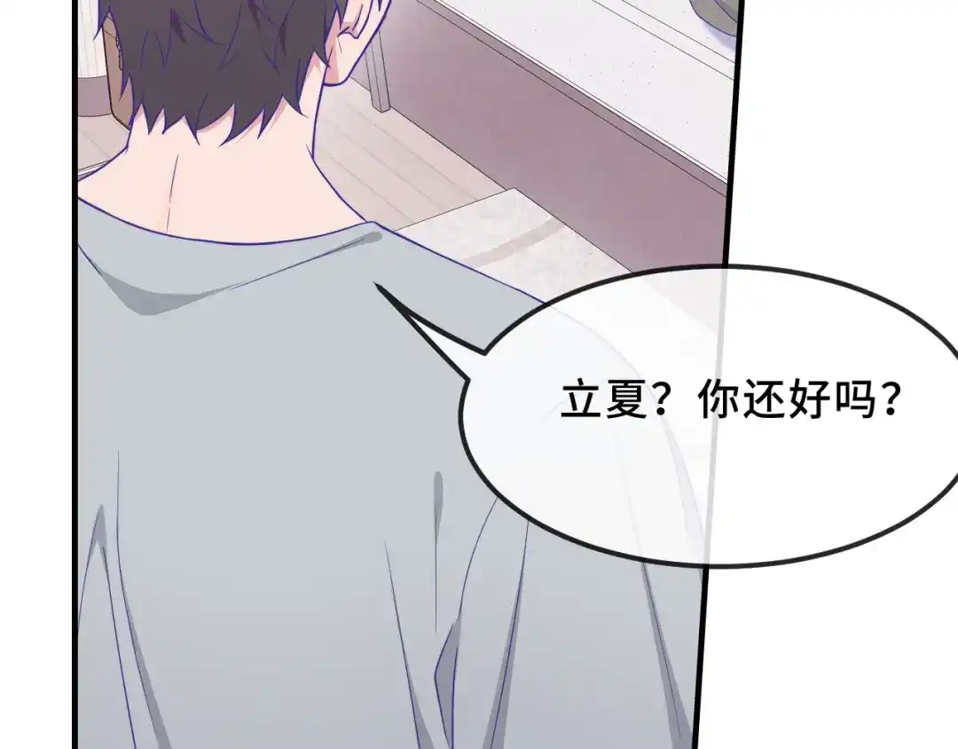 第78话为什么拒绝-说谎的小狗会被吃掉的-_Px_（第29张）