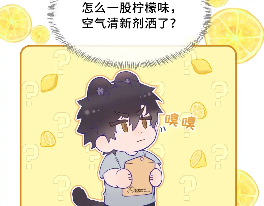 第78话为什么拒绝-说谎的小狗会被吃掉的-_Px_（第21张）